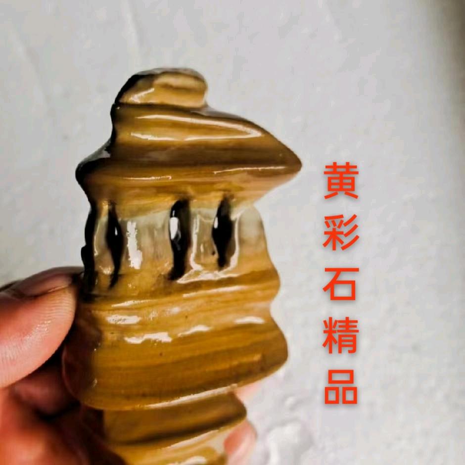 石在安心