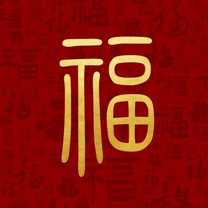 有你相伴