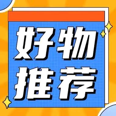心选🥐