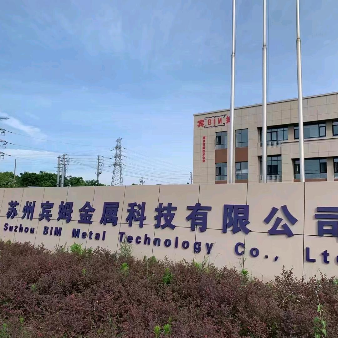 苏州宾姆抗震支架厂家直销