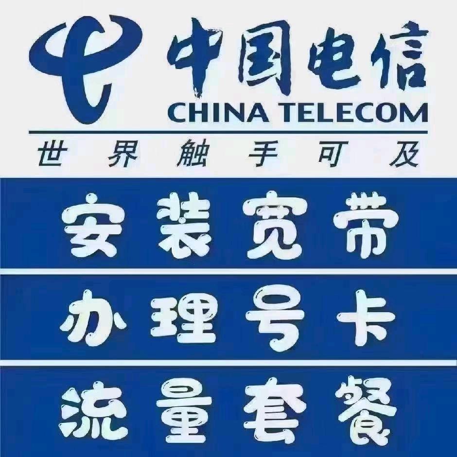 *全运小Yang说宽带