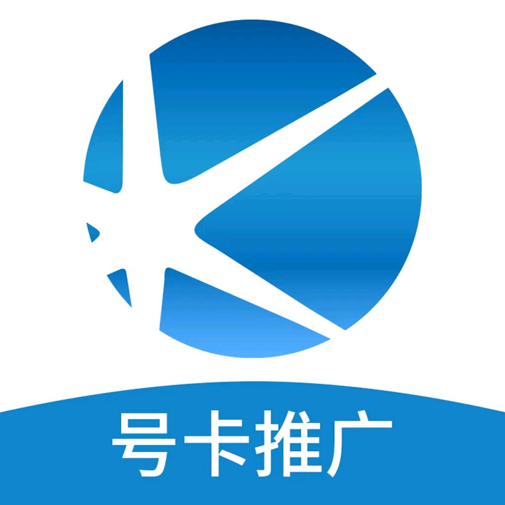 流量号卡办理