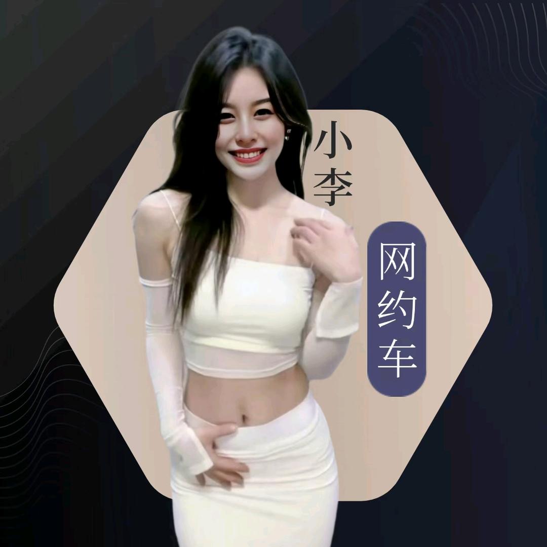 🔥【厦门小李租车直招】