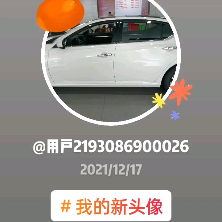 用户2193086900026