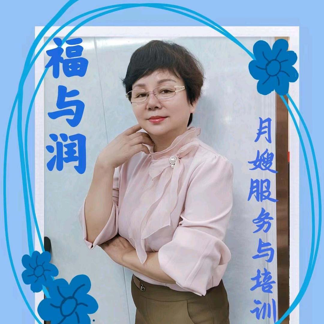 汕头优佳月嫂
