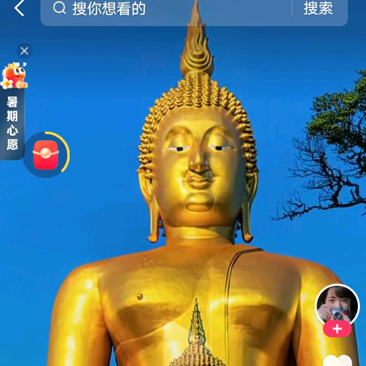 美好时光