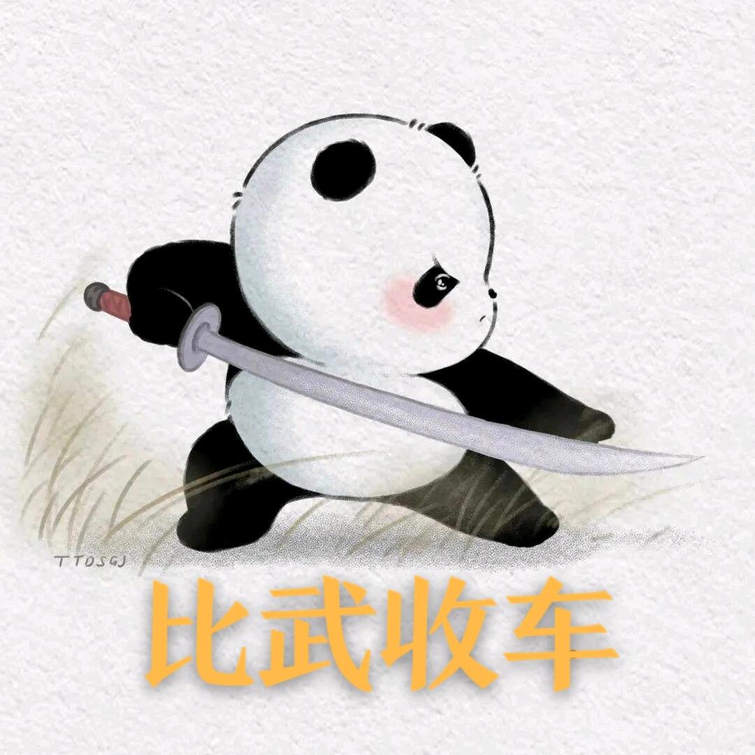 万元小车- 搬运工