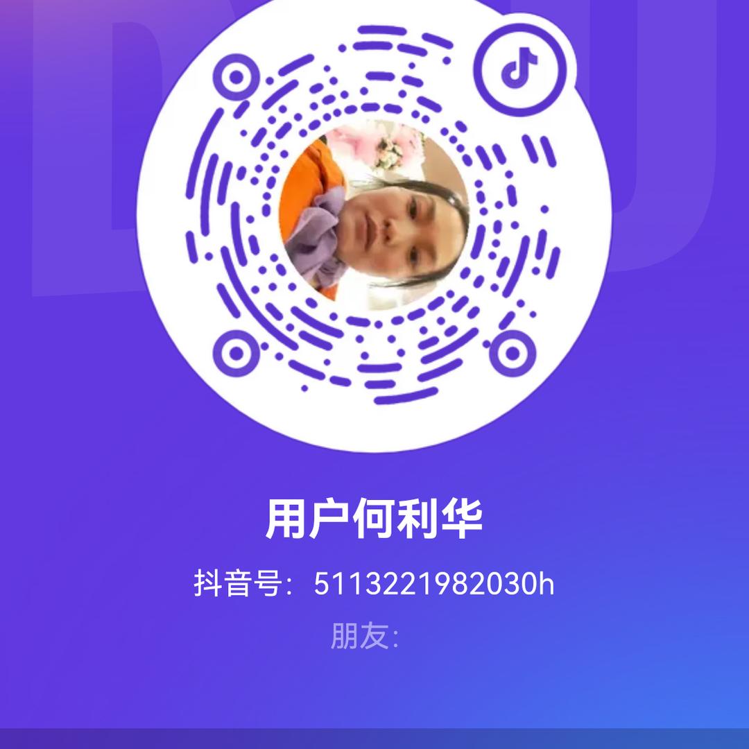 寻亲家长找宝贝女儿回家2004年5月25