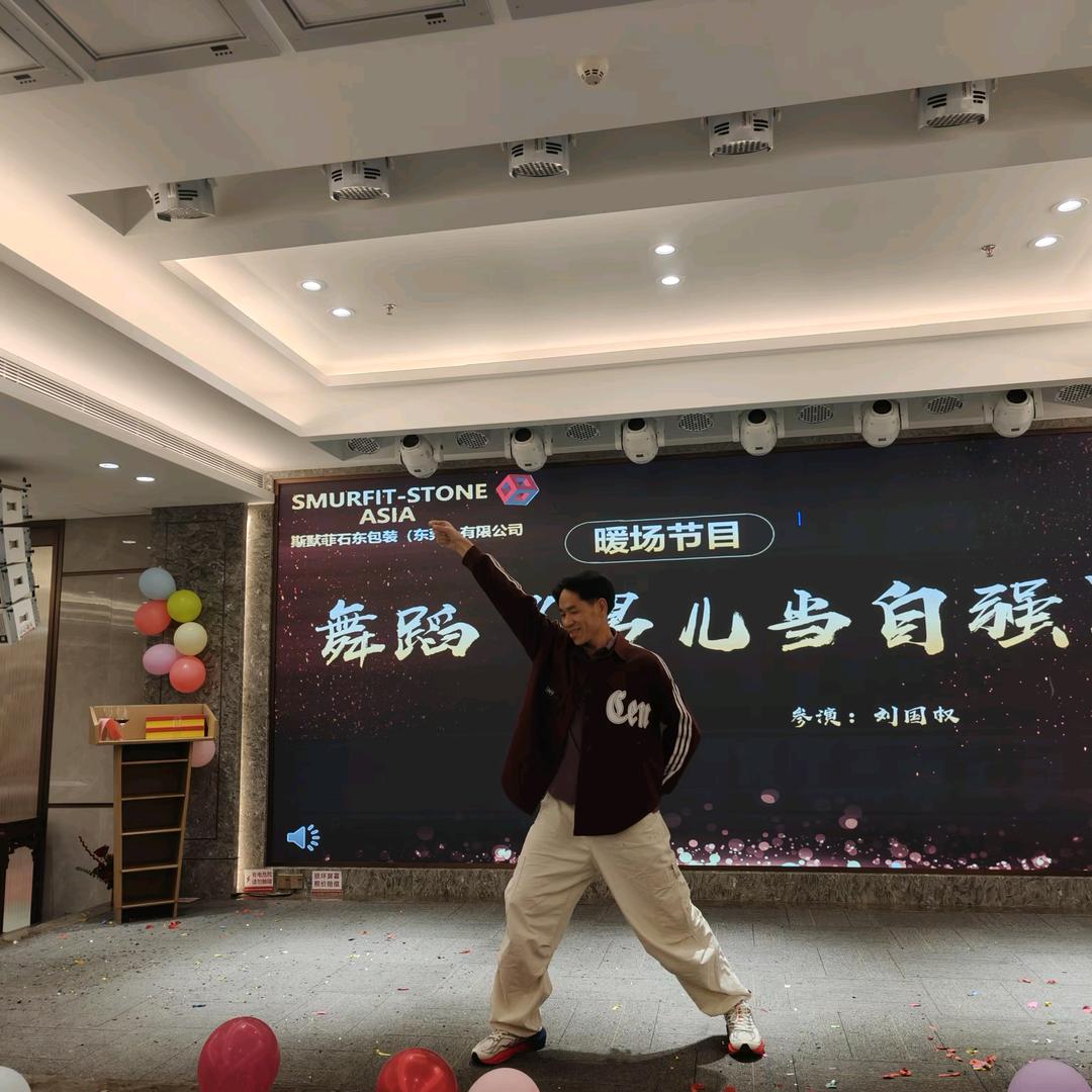 漂泊的心
