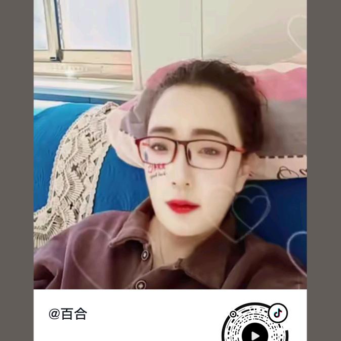 百合