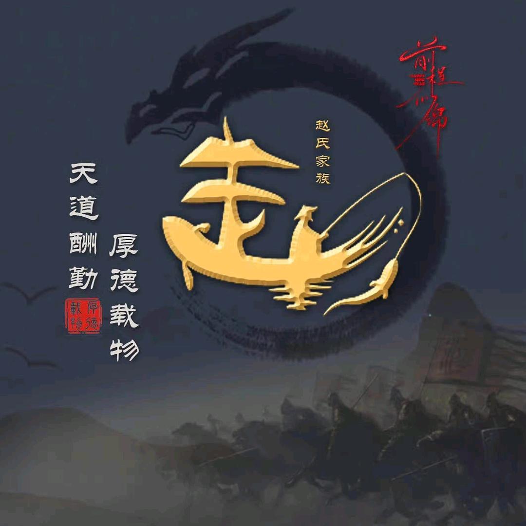 ~赵疯子户外""