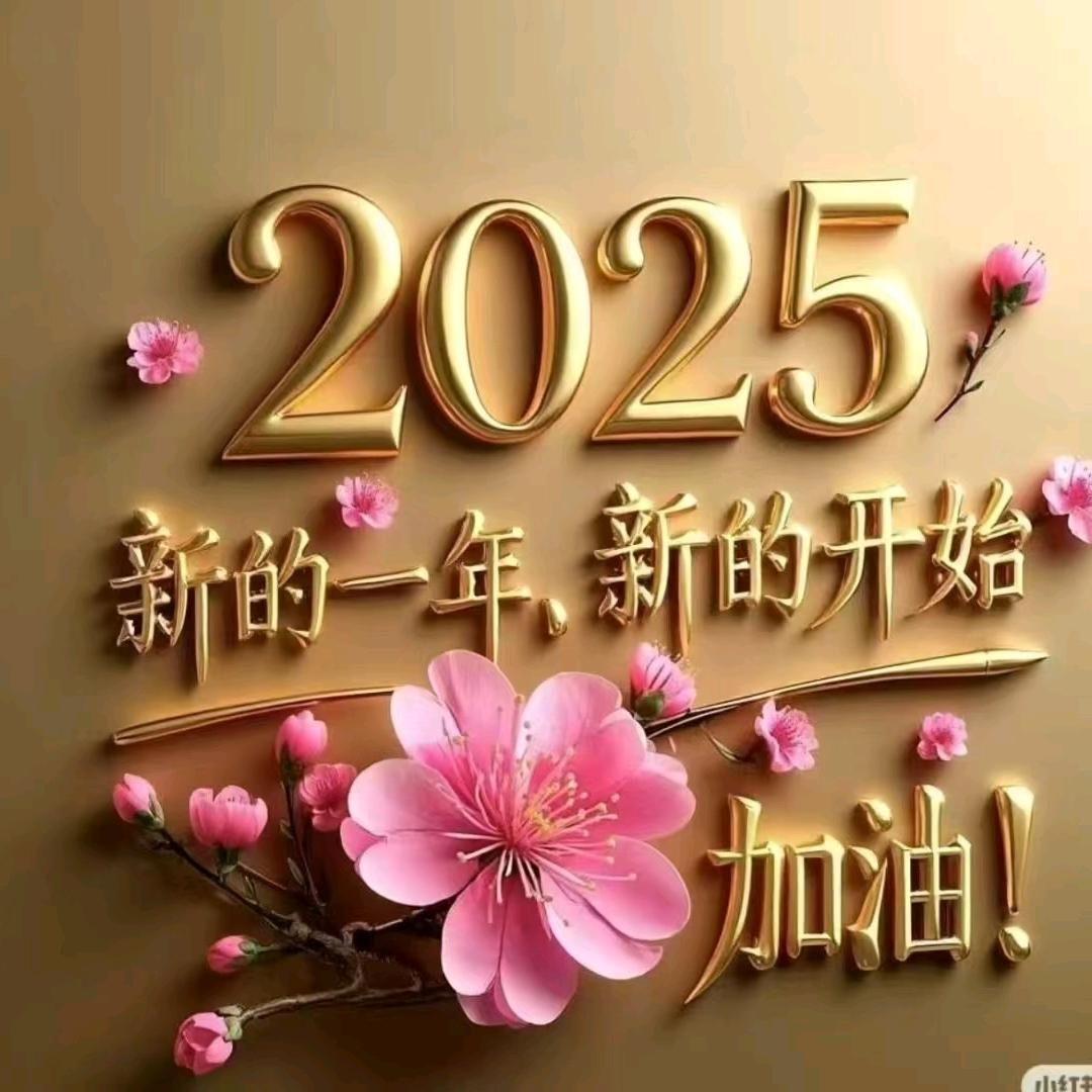 随遇而安