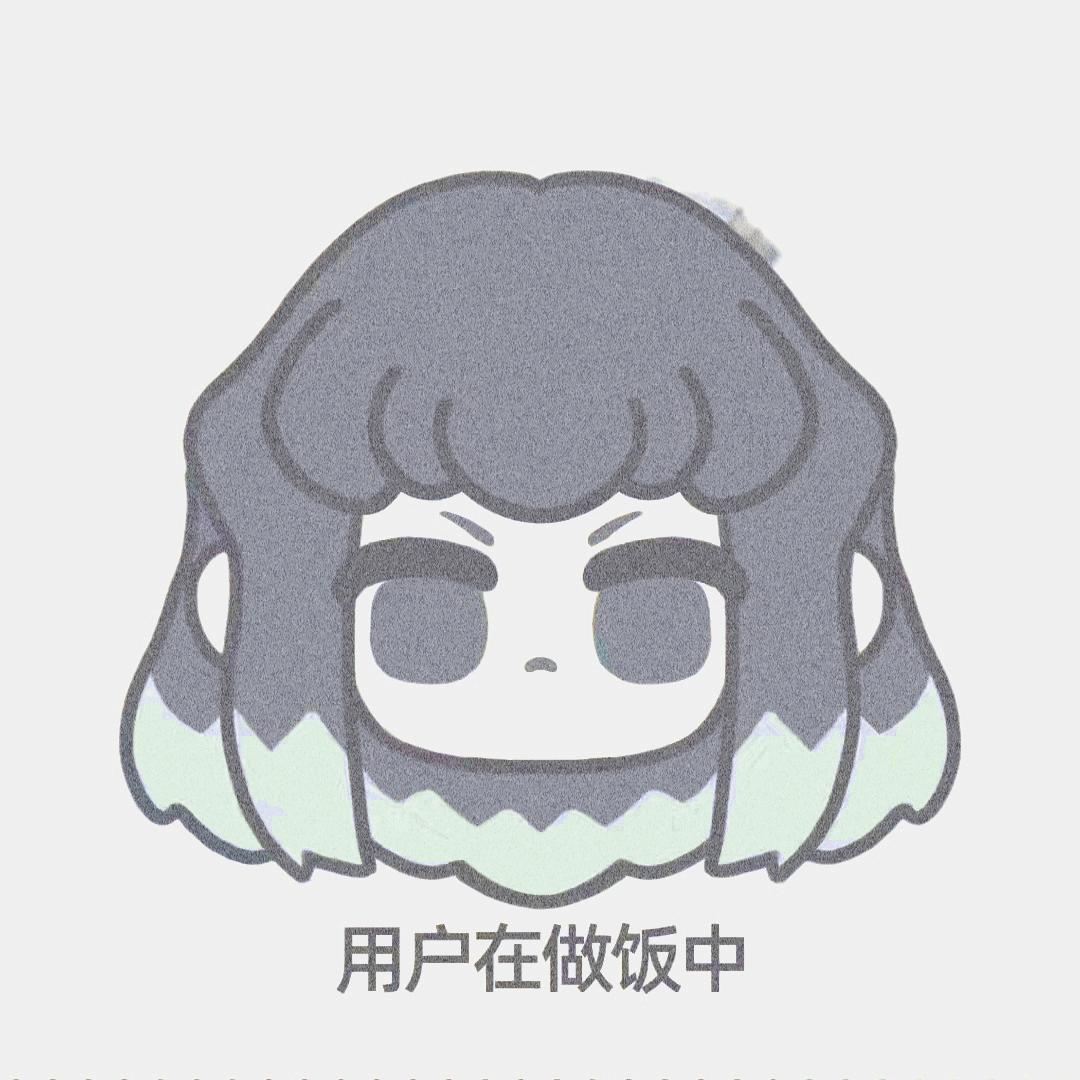 秋慕(沉默寡言版)