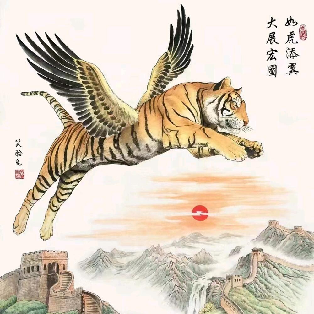 哎吖