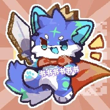 书书书书书书