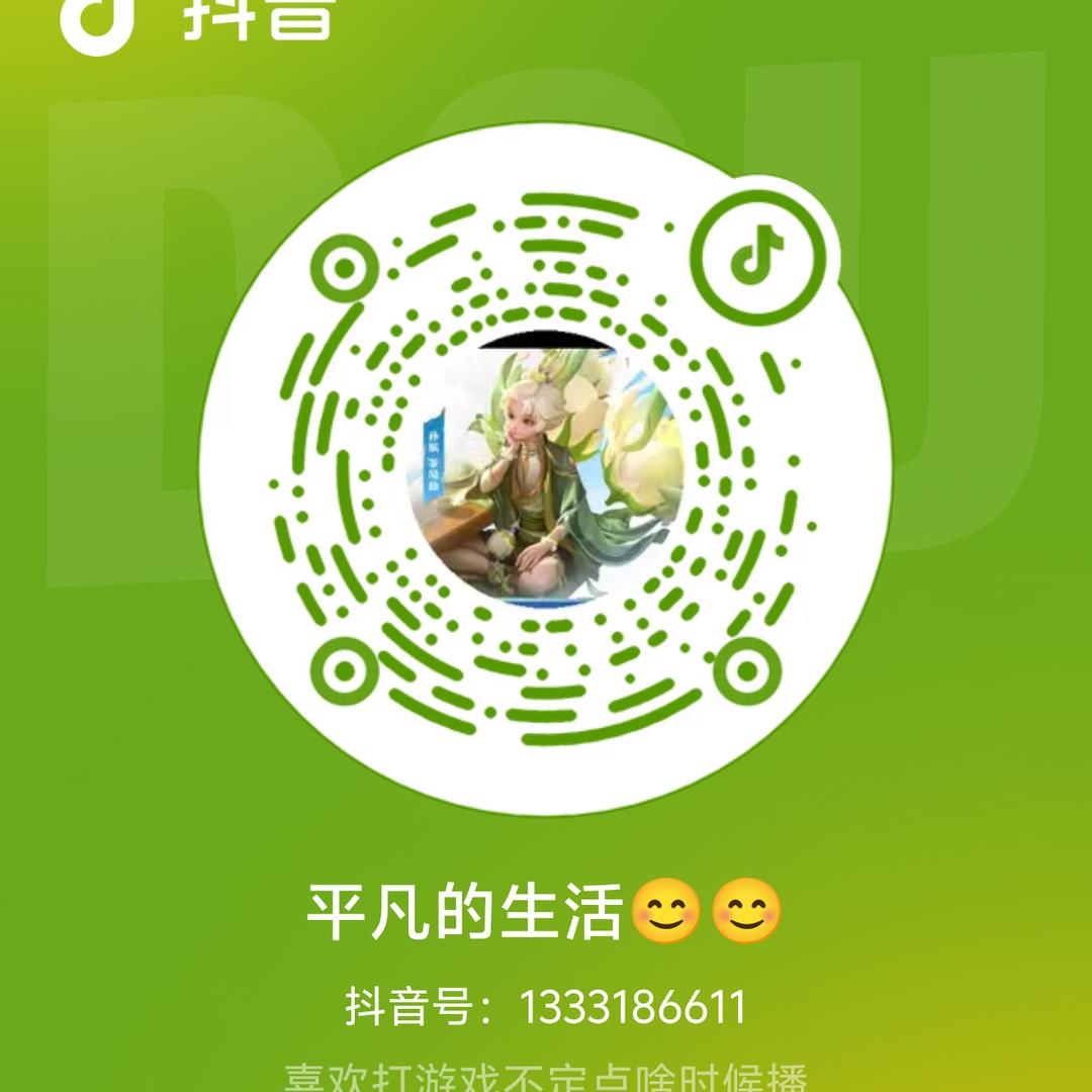 平凡的生活😊😊