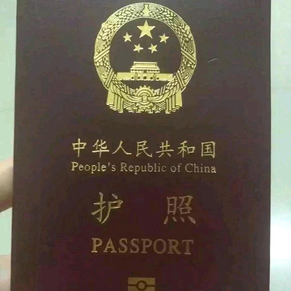 哈喽