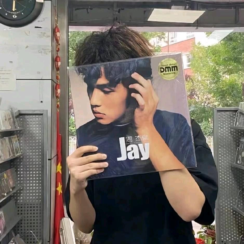 良