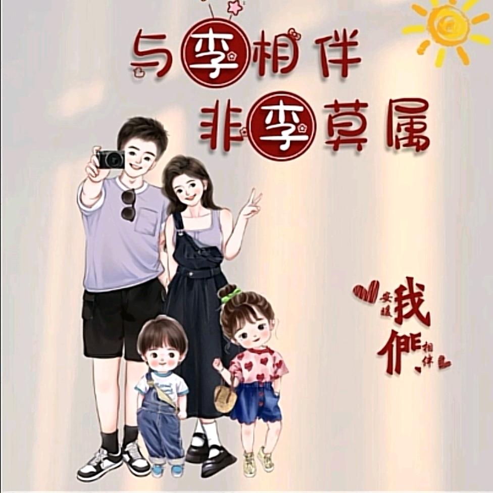 三毛