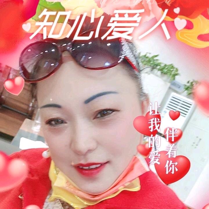 开心果