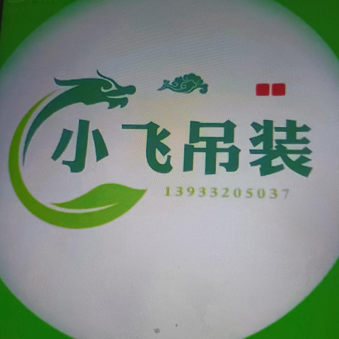 清苑吊车出租
