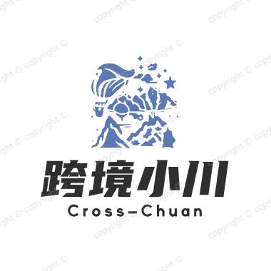 鹏晖-小川说跨境