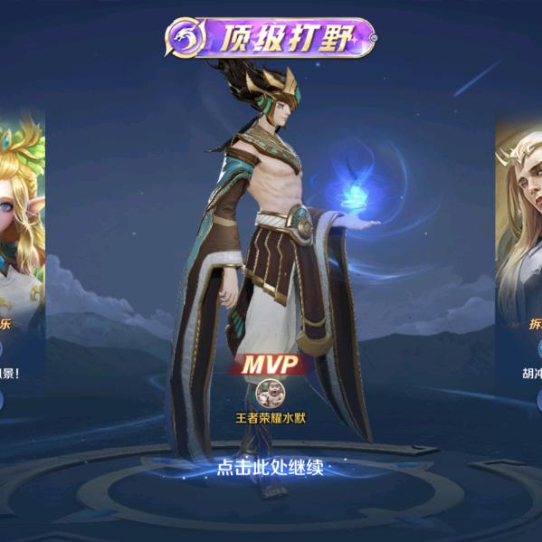 一起玩