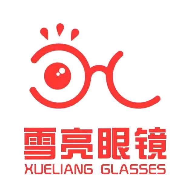 南江县雪亮眼镜店