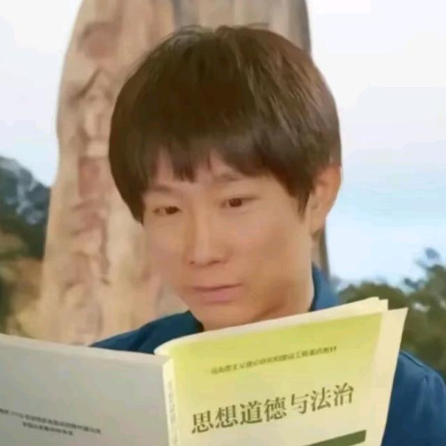 锋哥来了头像