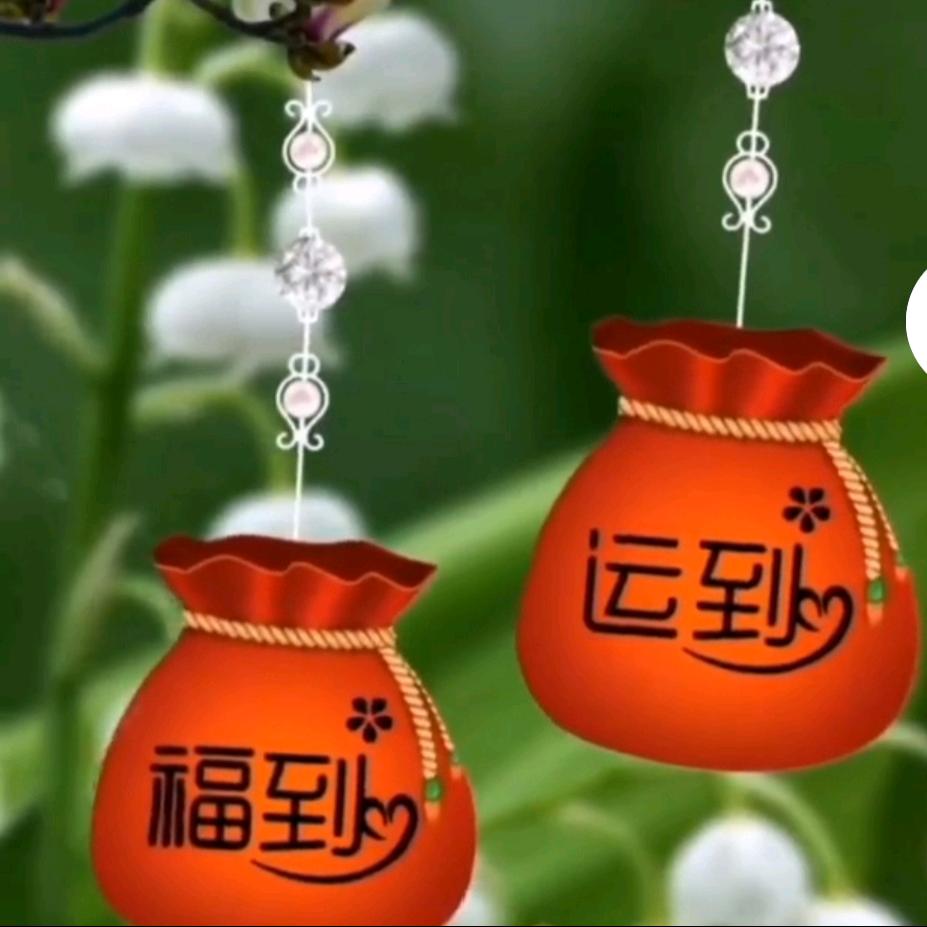 玲玲如意