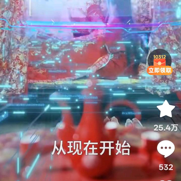 《礼物一停感情没0》