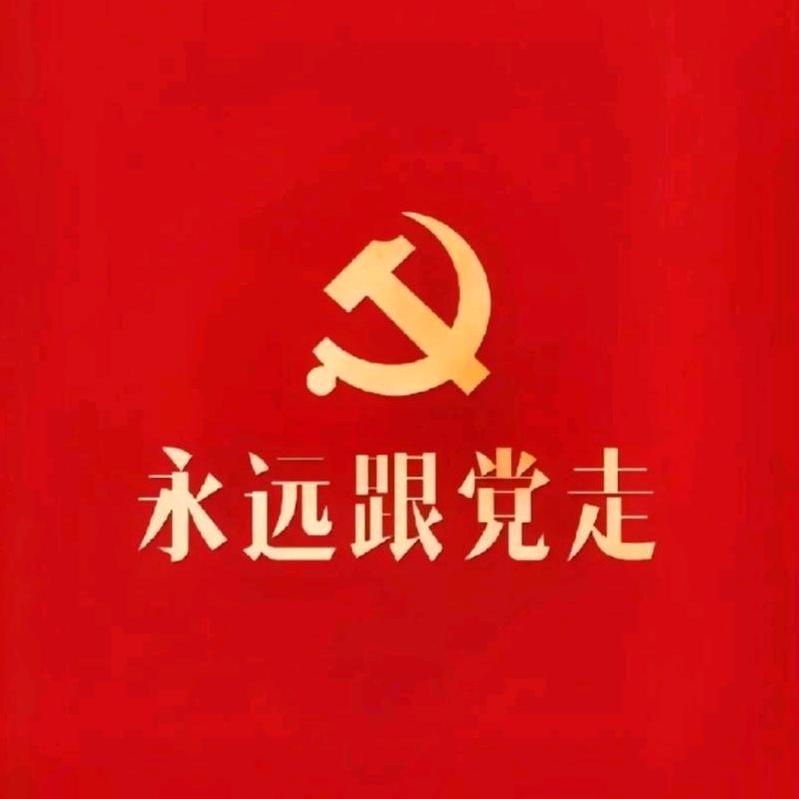 李