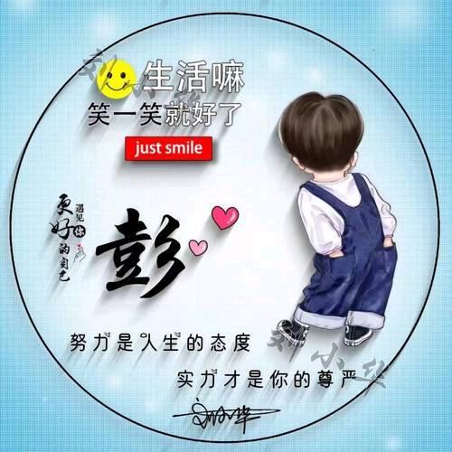 雍晟💘💘💘