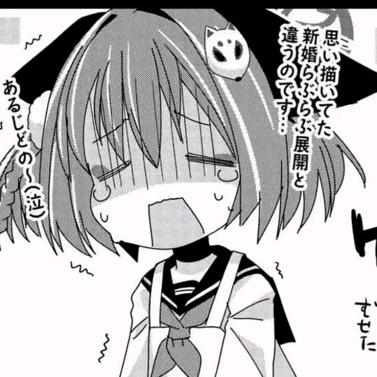 青也