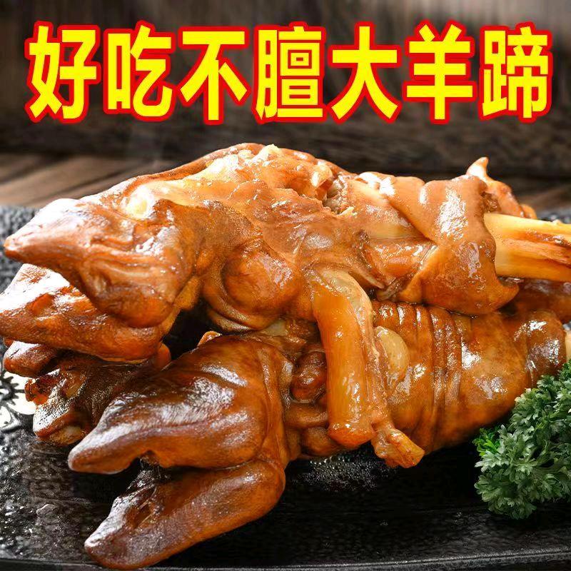 鼎成优选