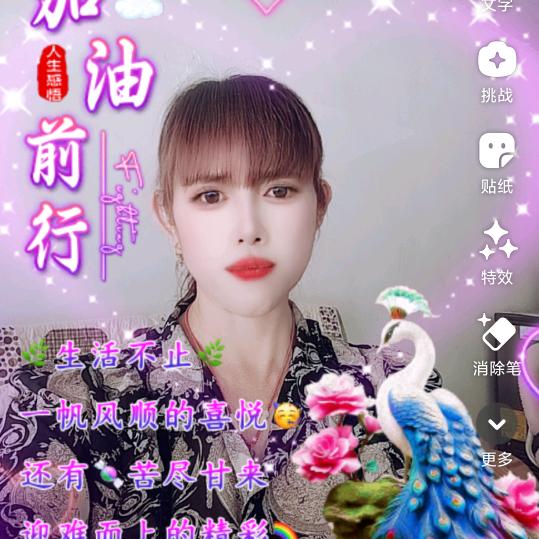 ꧔ꦿ℘好运💞᭄᪲ᩚ꯭ᩚ蒋临꧔ꦿ᭄