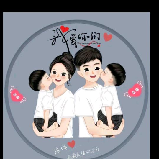 最幸福的女人👨‍👩‍👦‍👦