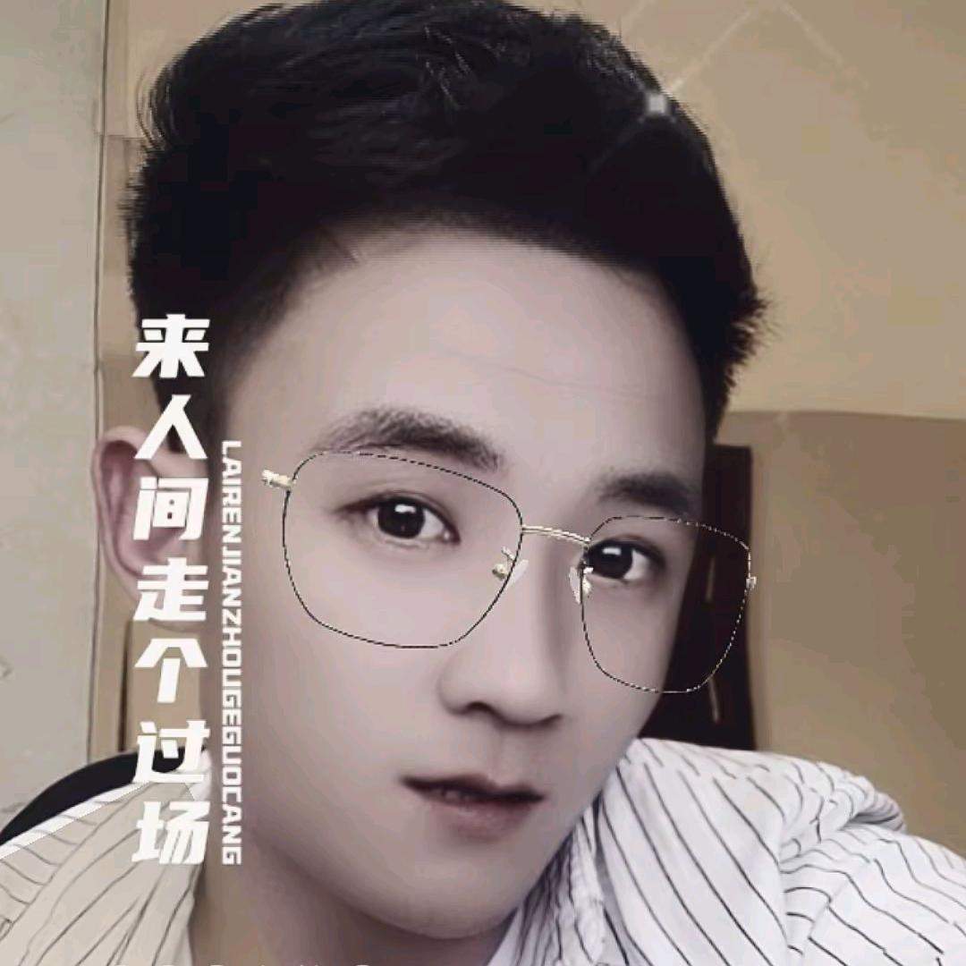 子俊
