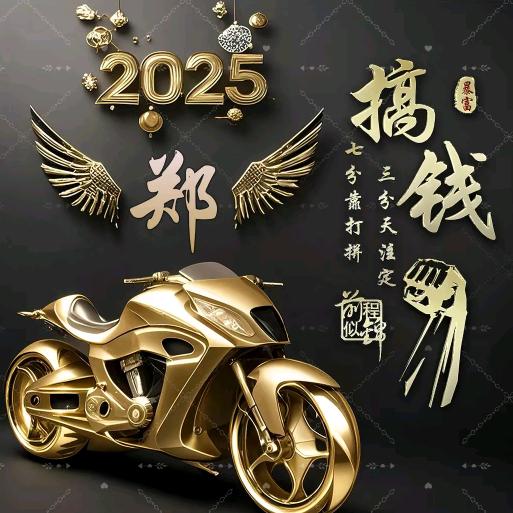 战神 7877