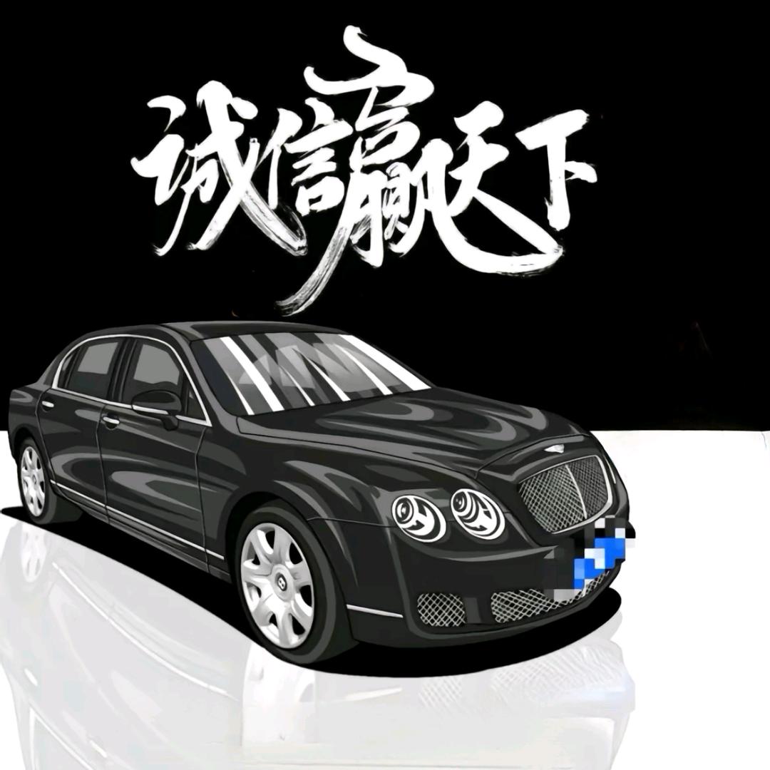 盟总批车（网红车行）