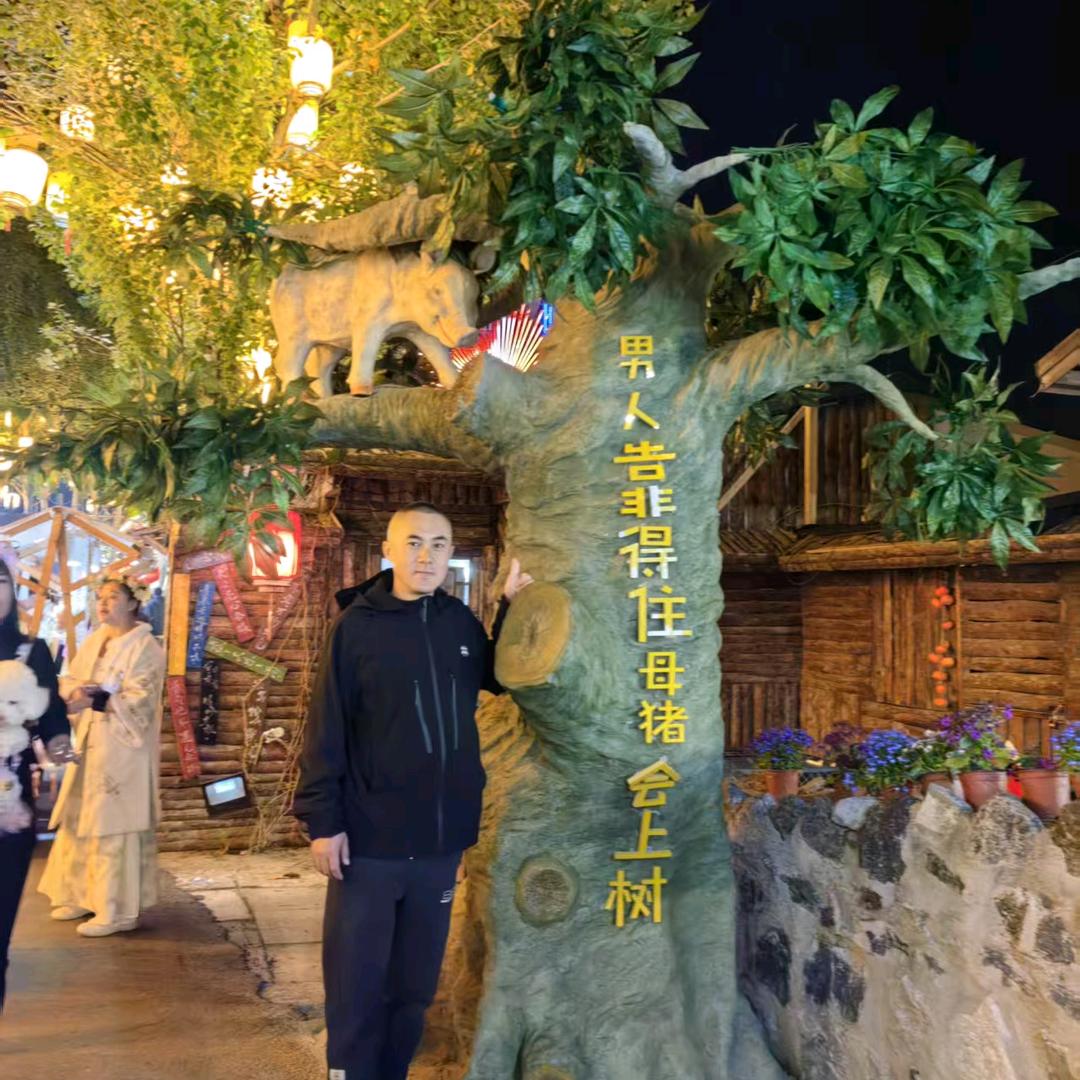 🥂ಇ᭄哥本是ওᤢ俗人꧉ꦿꦶ༂