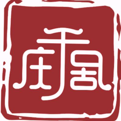 于庆居红木馆（贺州店）