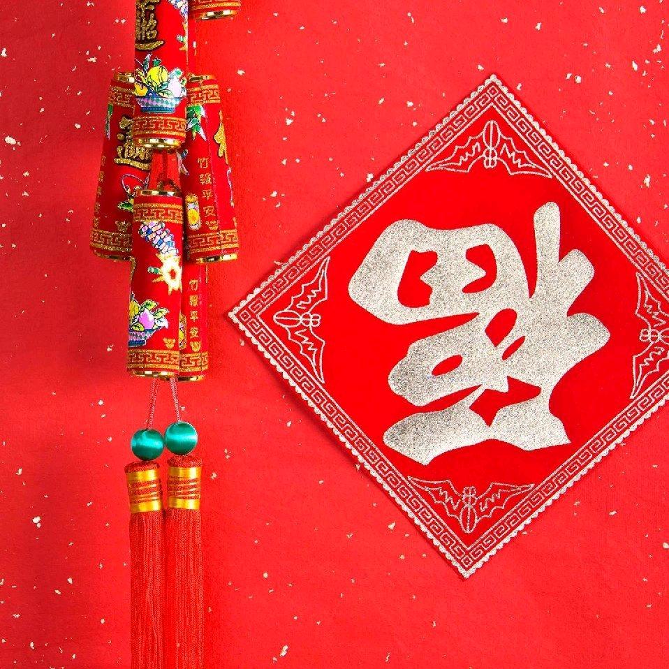 幸福满满