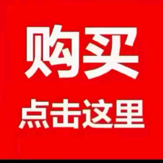 水貂海宁润庆商贸