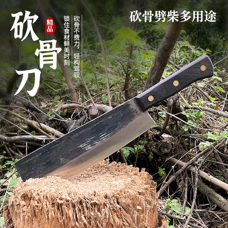 梦动爱仕尼烹饪用具专卖店刀具