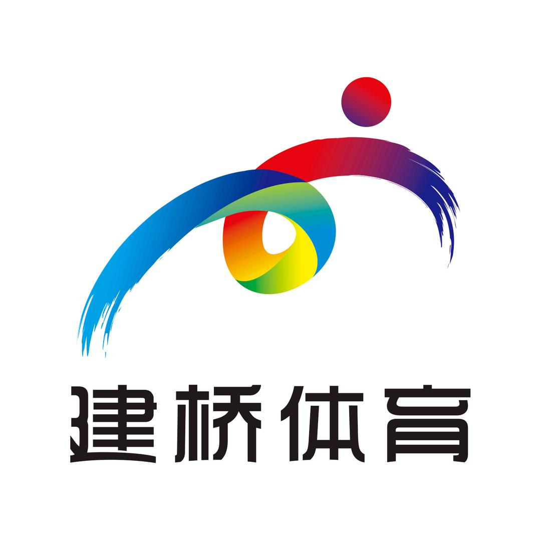 建桥体育单招文化