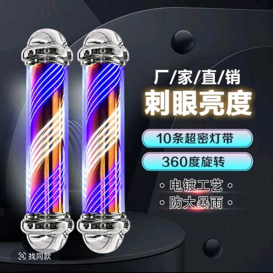 象湖鑫德