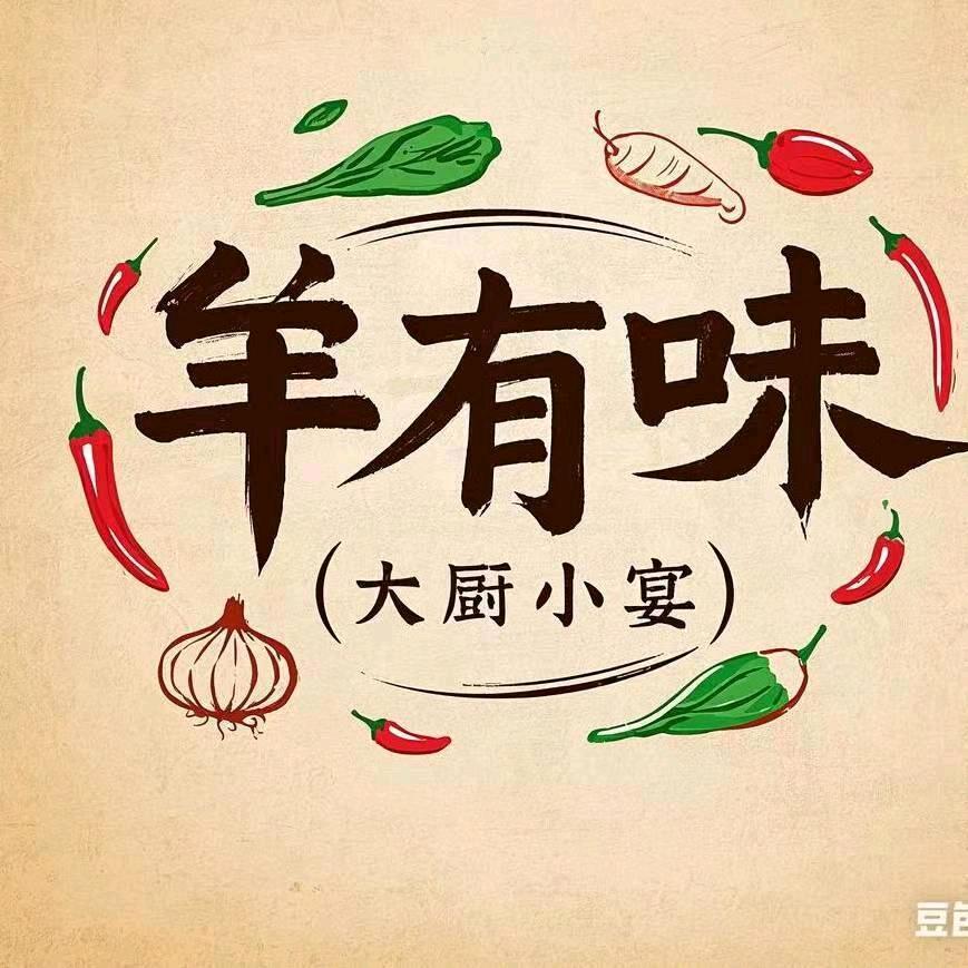 大厨小宴阿敏