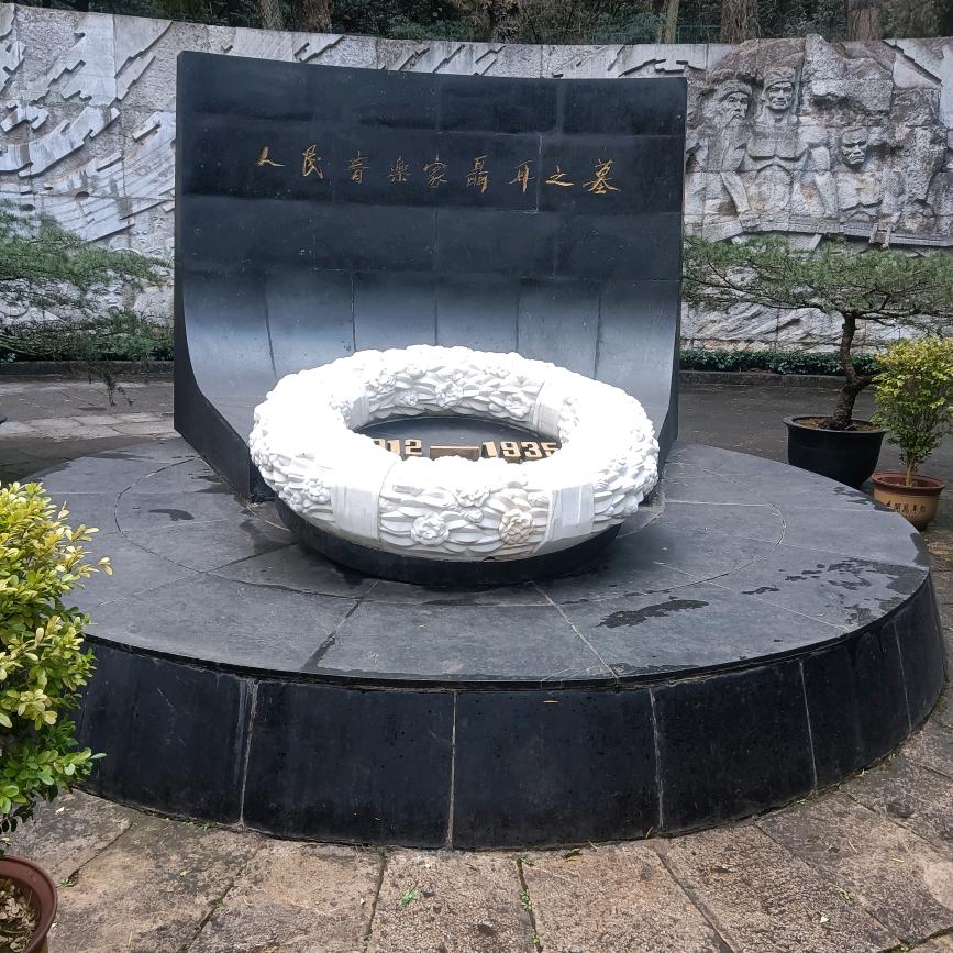 苦老一平生