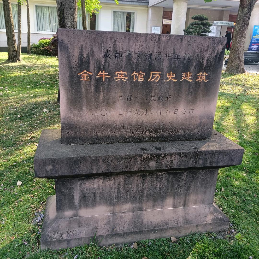 轿夫